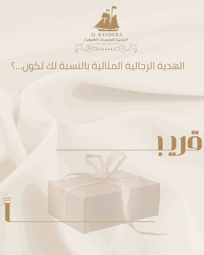 الاقمشه الفاخرة