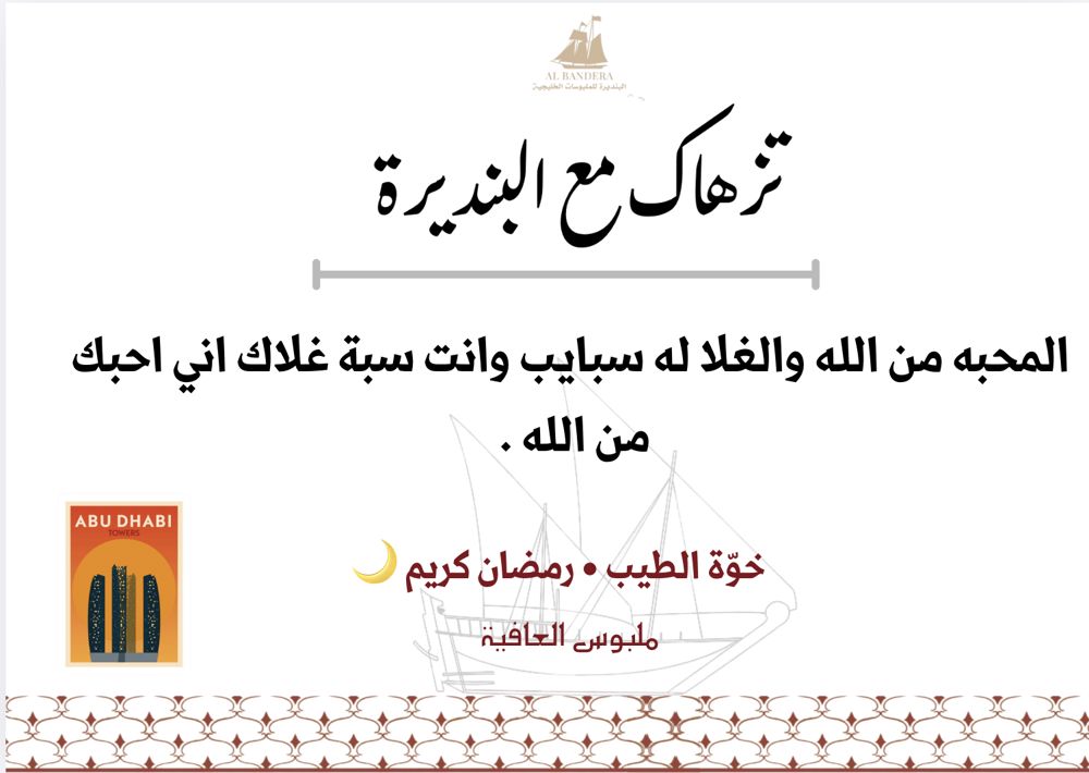بكج الهيبة_thumbnail_1