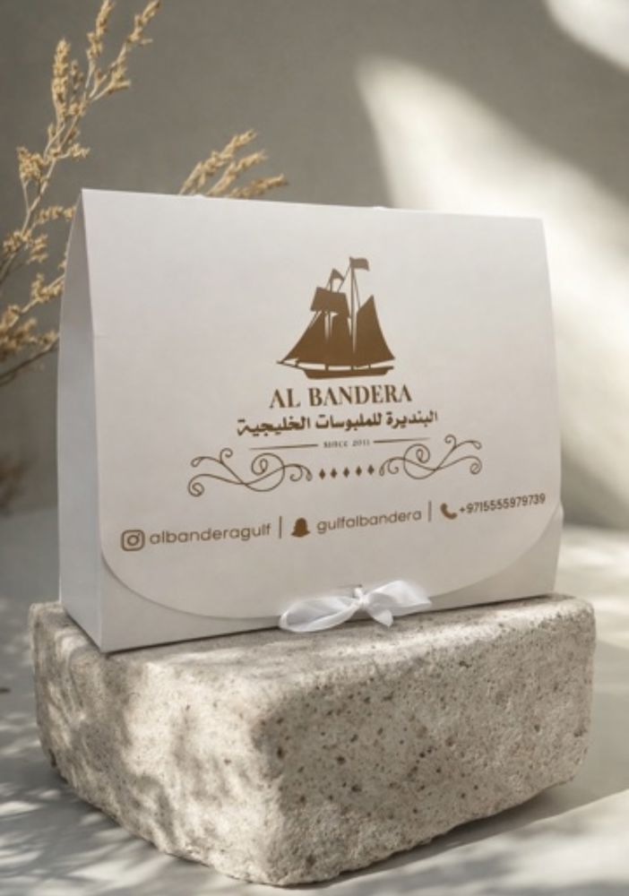 بكج الهيبة