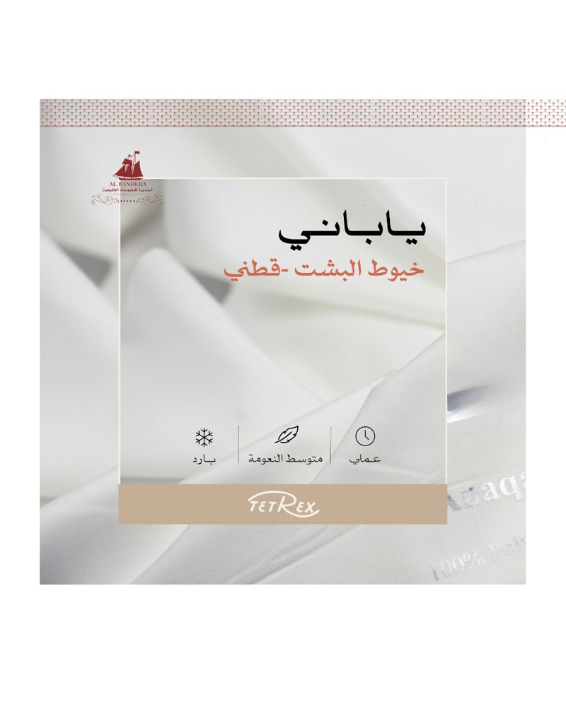 بكج الهيبة_thumbnail_4